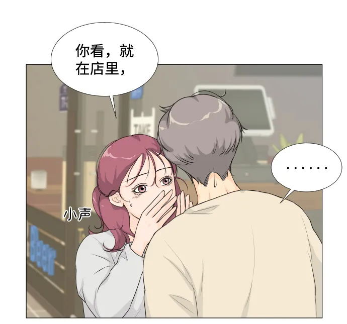 第15话 第13页