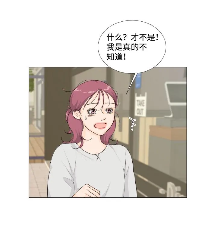 第15话 第18页