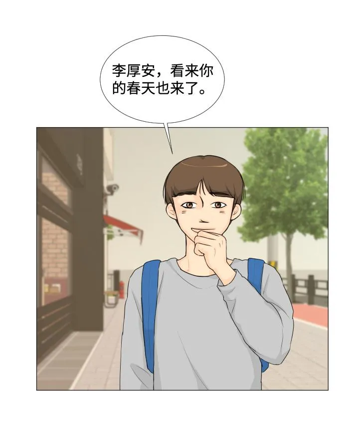 第15话 第22页