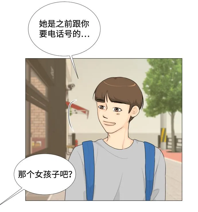 第15话 第24页