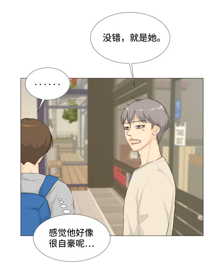 第15话 第25页