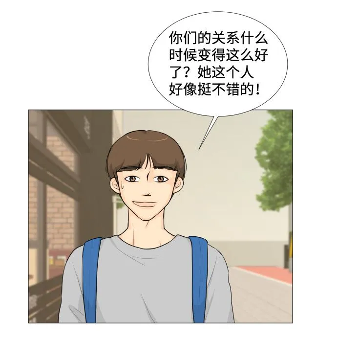 第15话 第26页