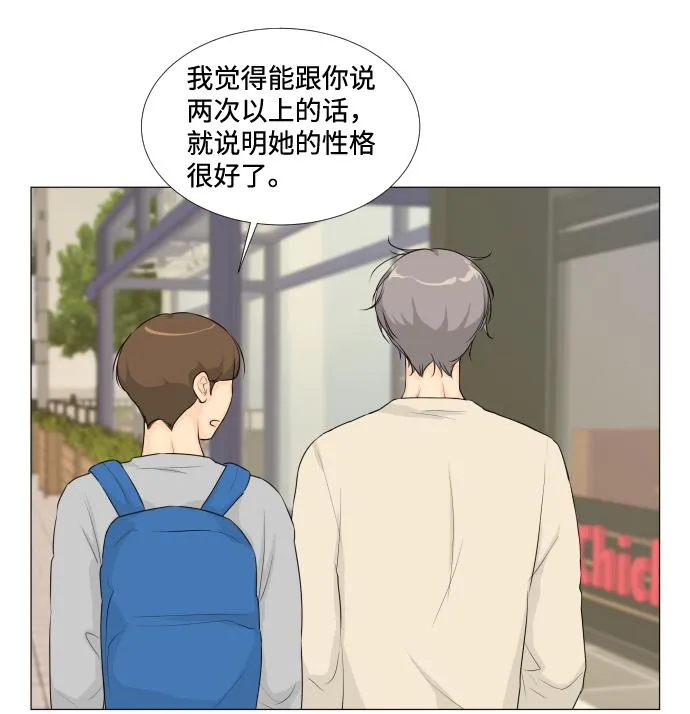 第15话 第28页