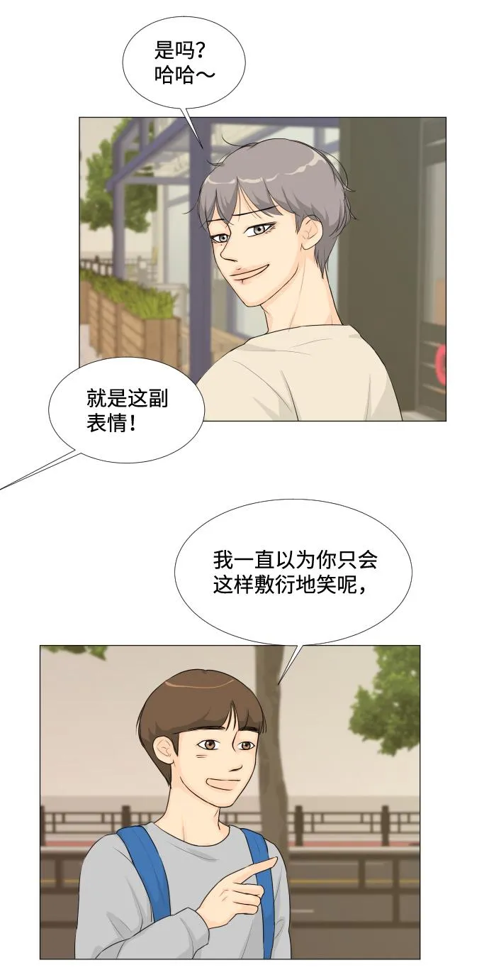 第15话 第30页