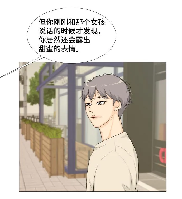 第15话 第31页