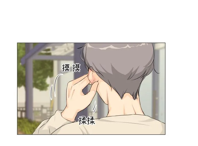 第15话 第34页