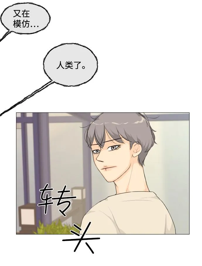 第15话 第39页