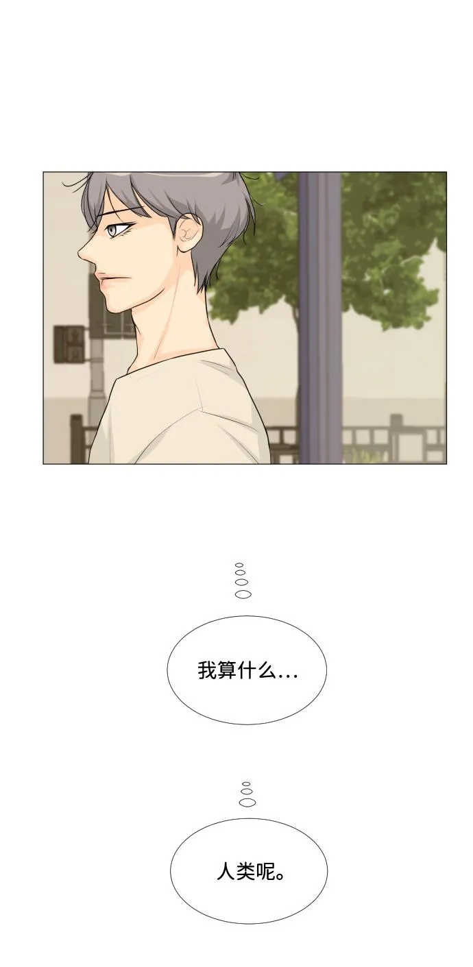第15话 第42页