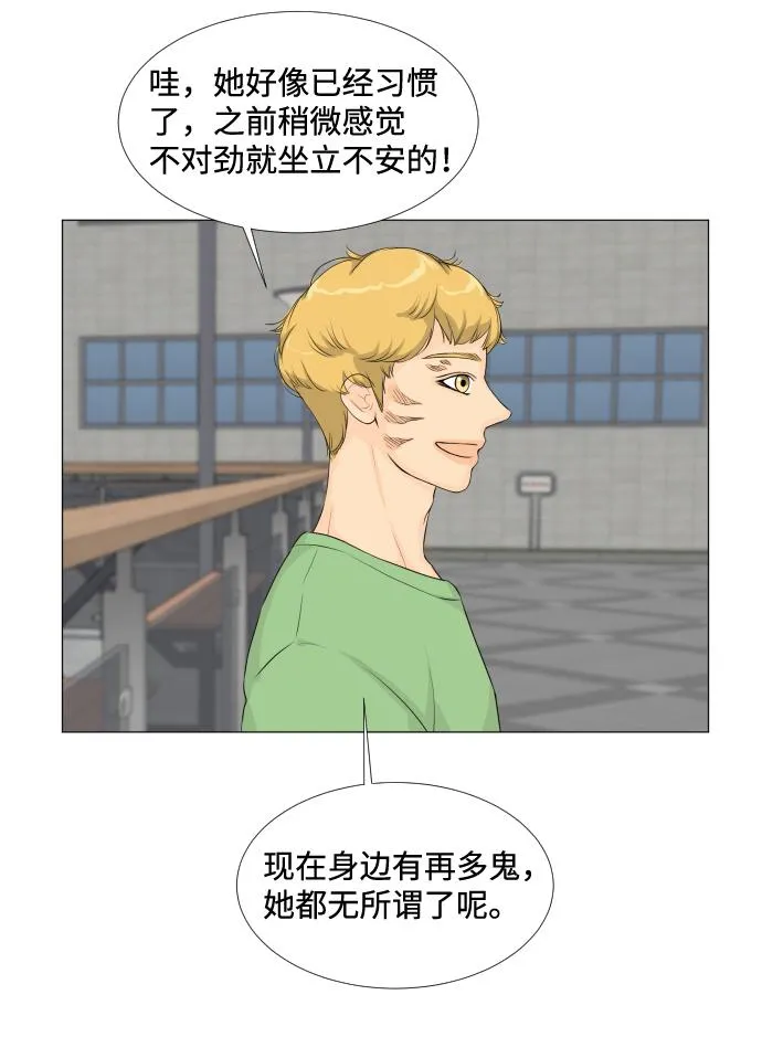 第15话 第45页