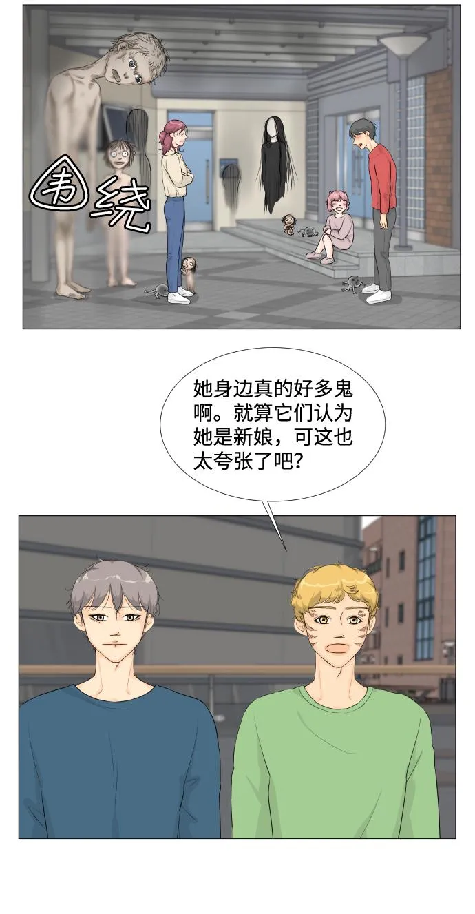 第15话 第46页