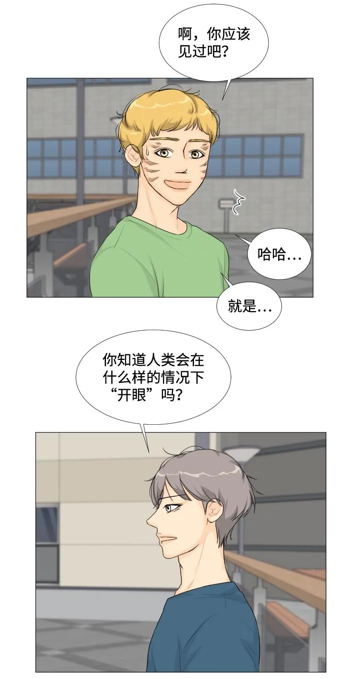 第15话 第53页