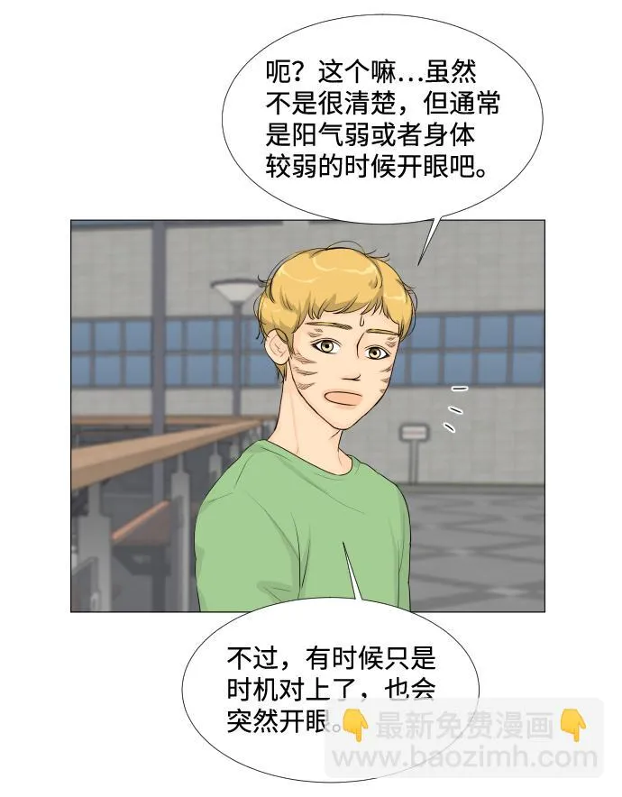第15话 第54页
