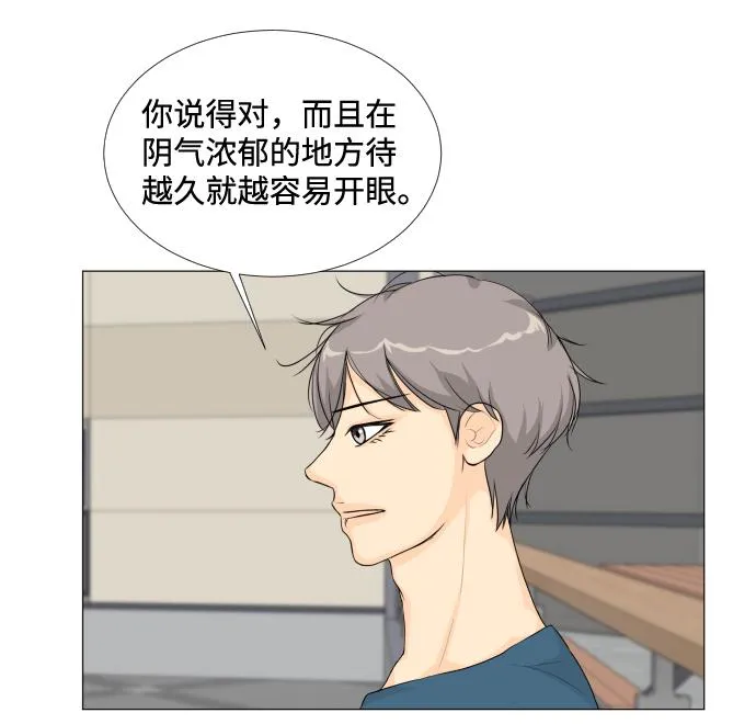 第15话 第55页