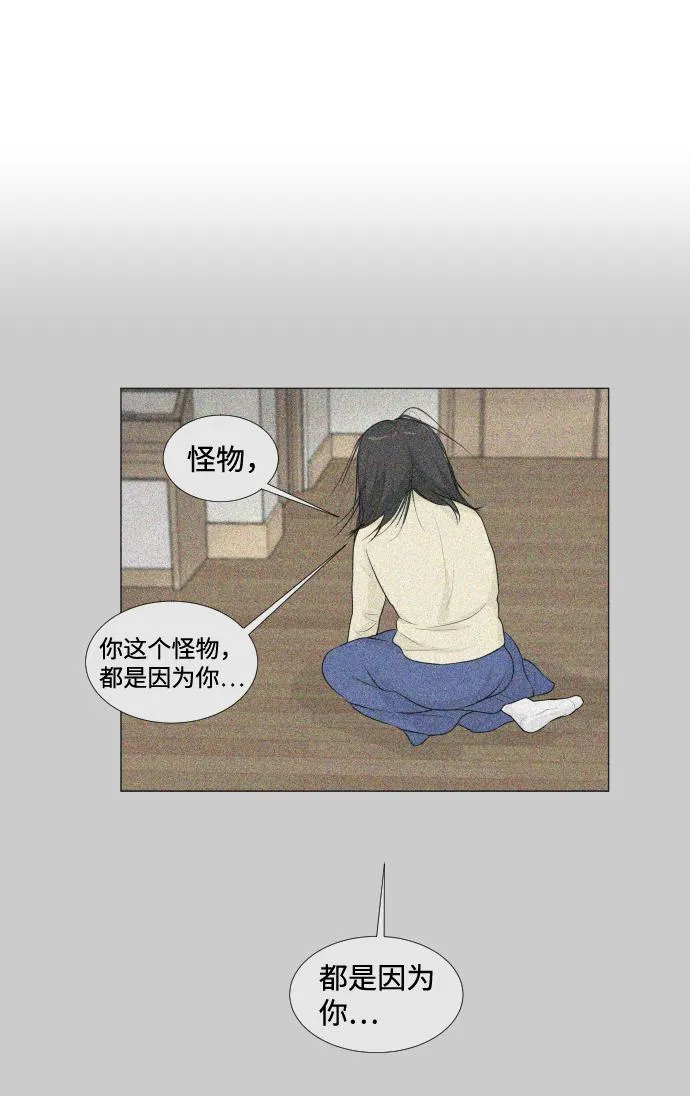 第15话 第58页