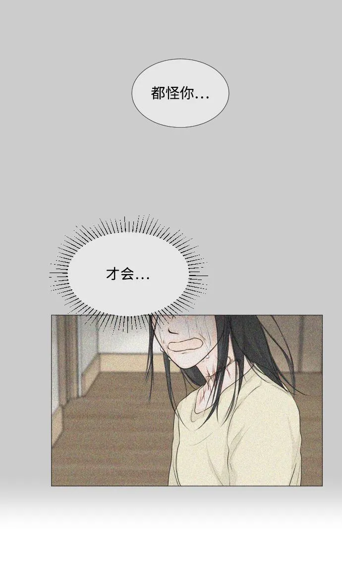 第15话 第59页
