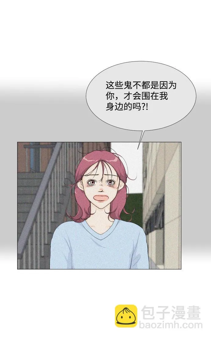 第15话 第61页