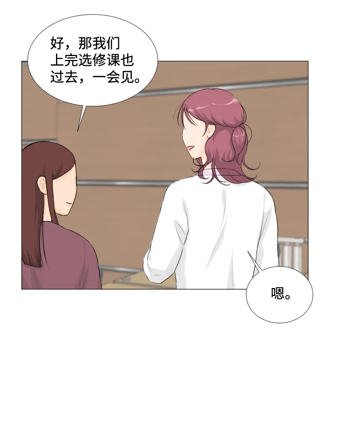 第21话 第4页