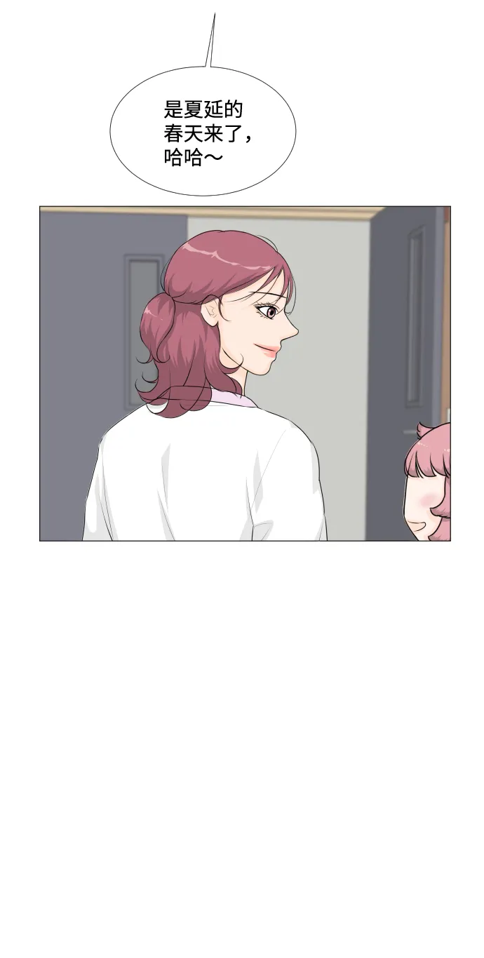 第21话 第6页