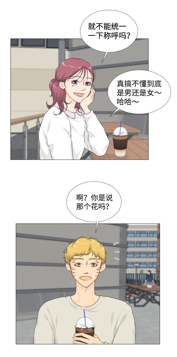 第21话 第12页