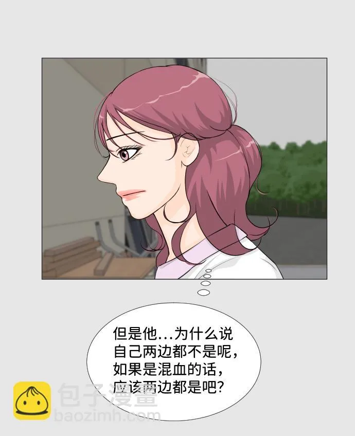 第22话 第13页