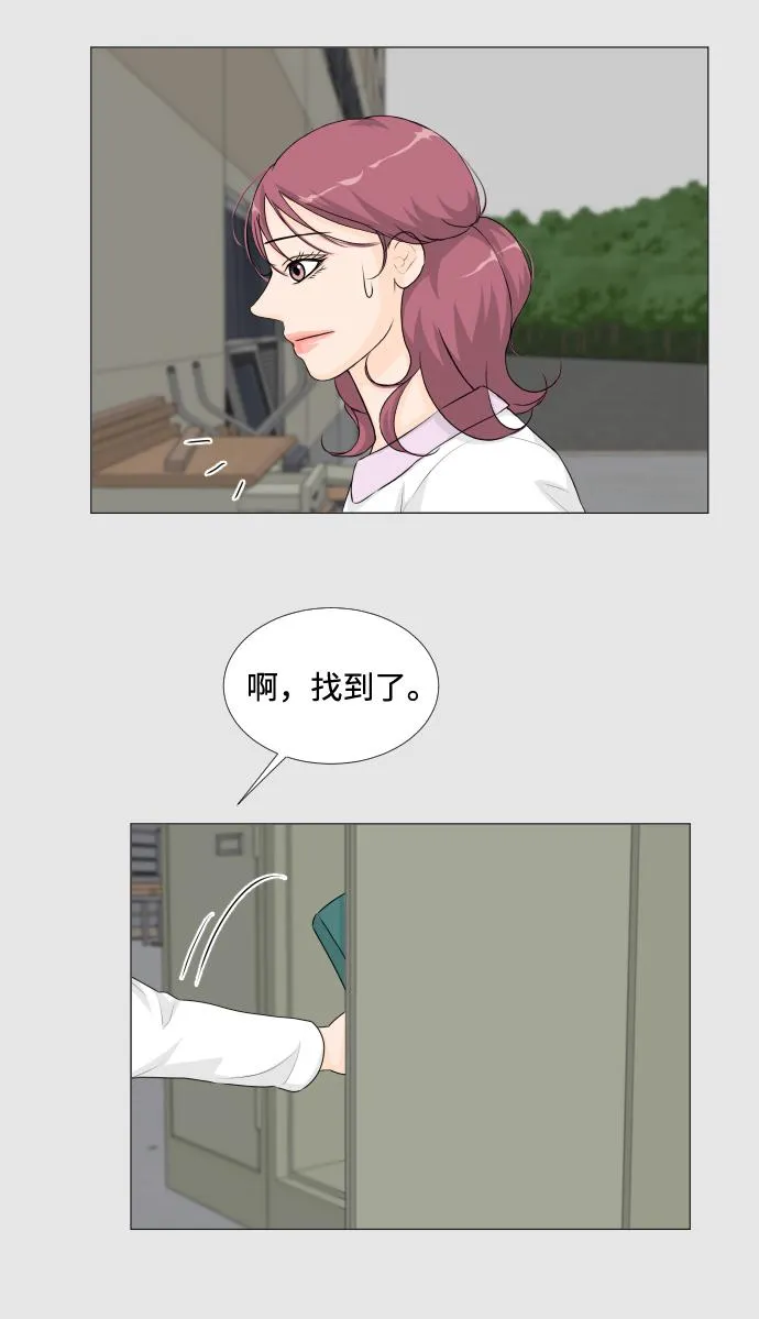 第22话 第17页