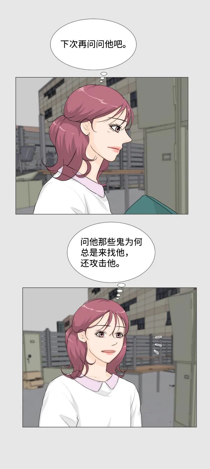 第22话 第18页