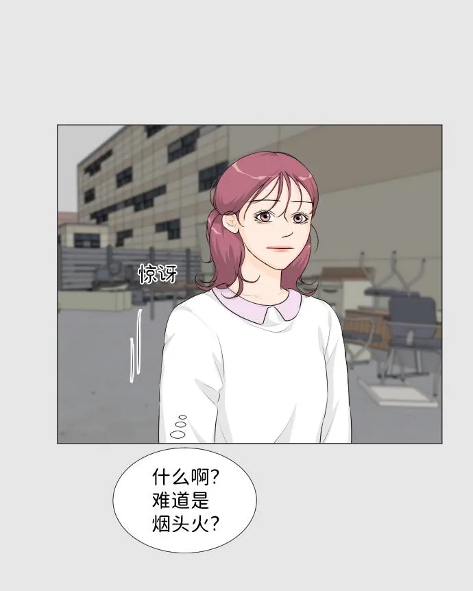 第22话 第21页