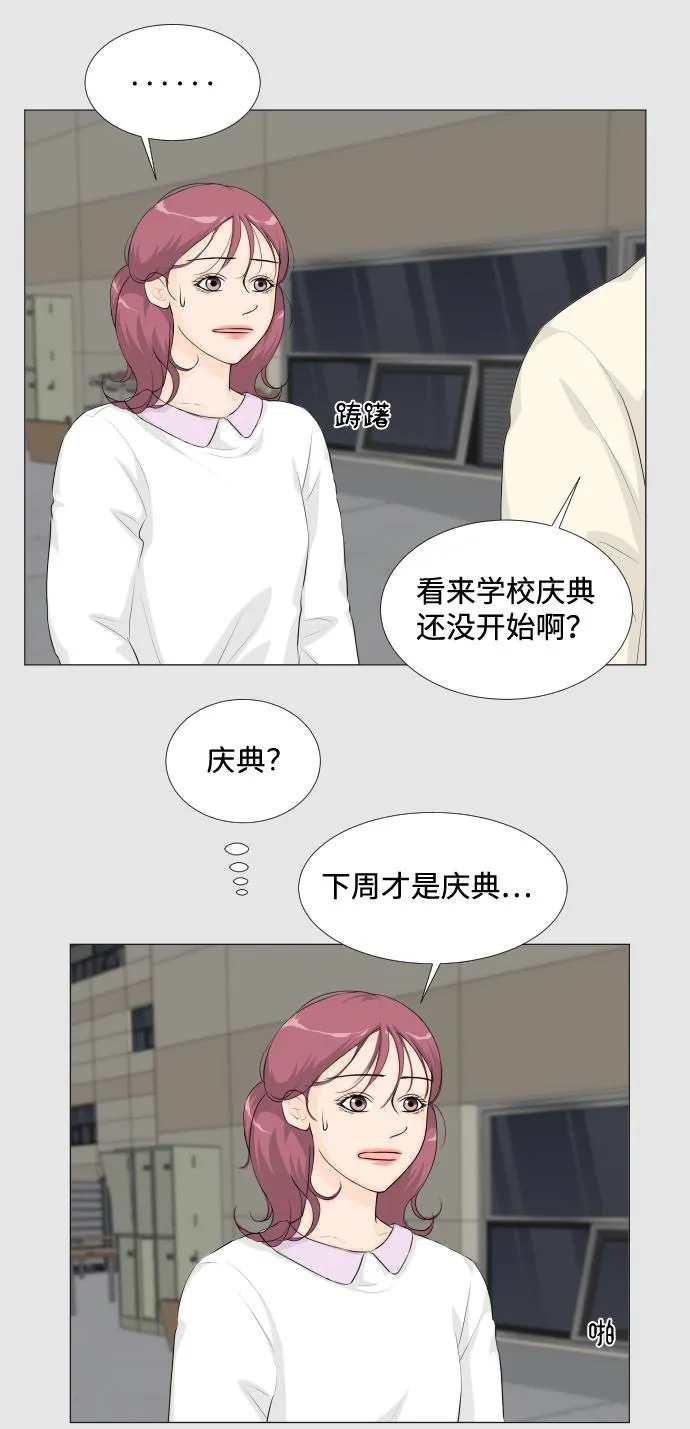 第22话 第24页