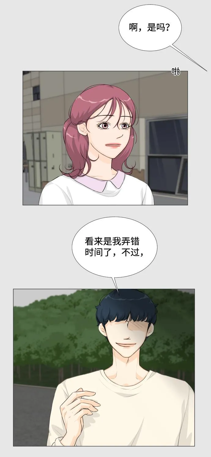 第22话 第25页