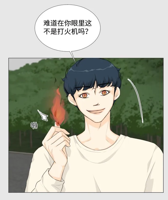 第22话 第27页