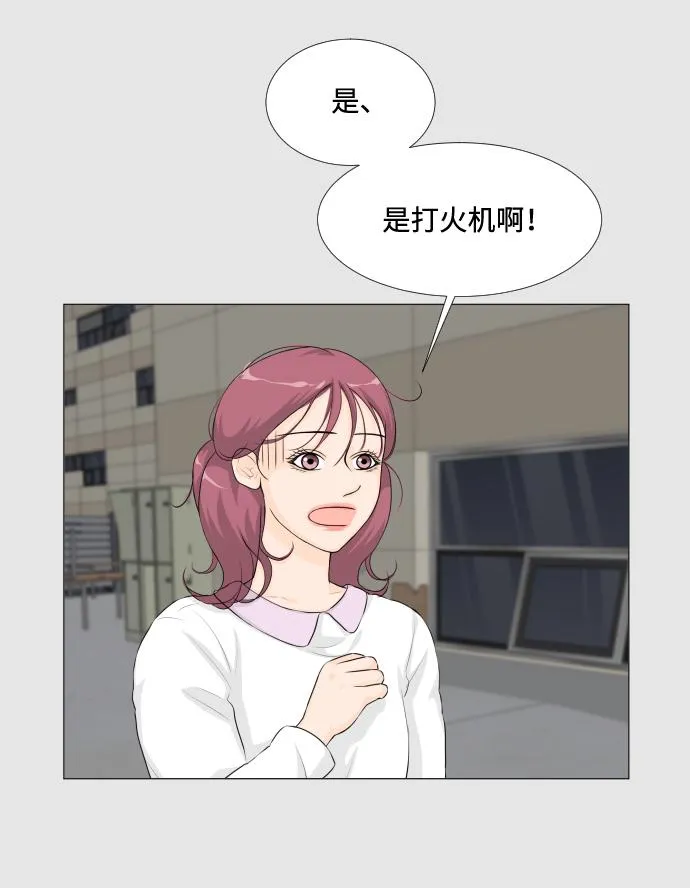 第22话 第29页