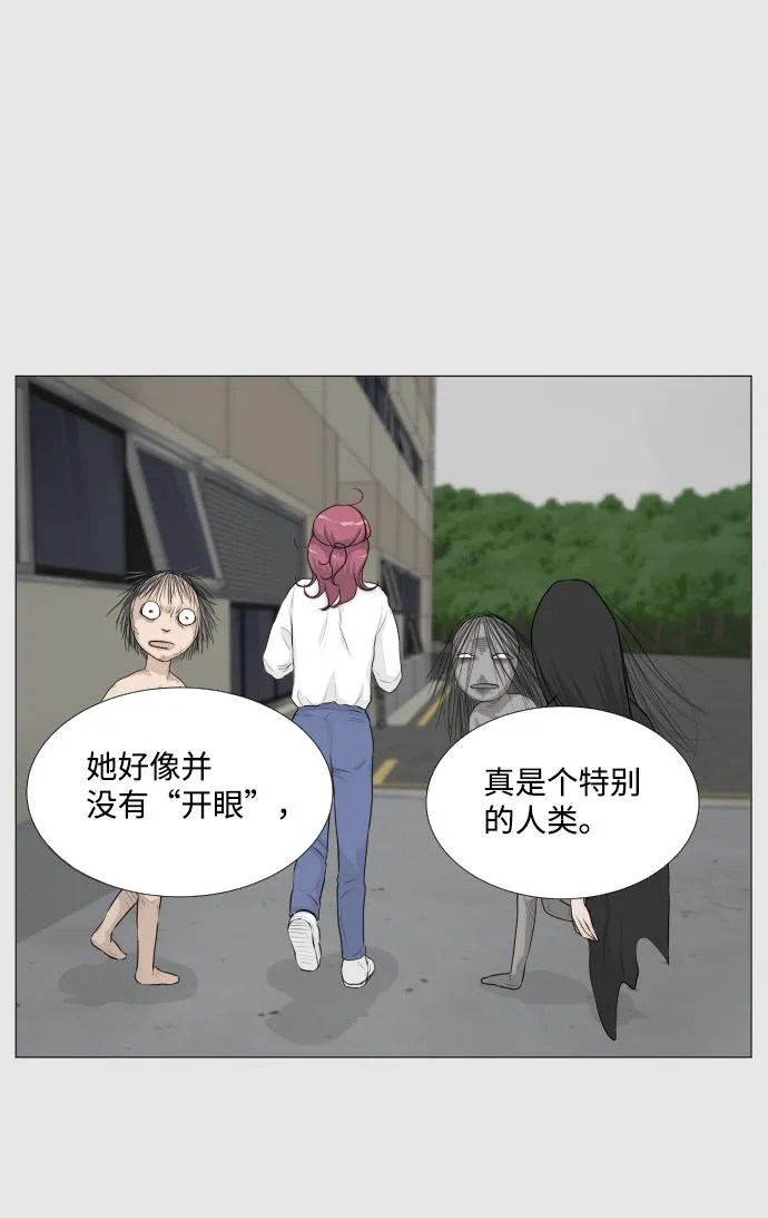 第22话 第32页