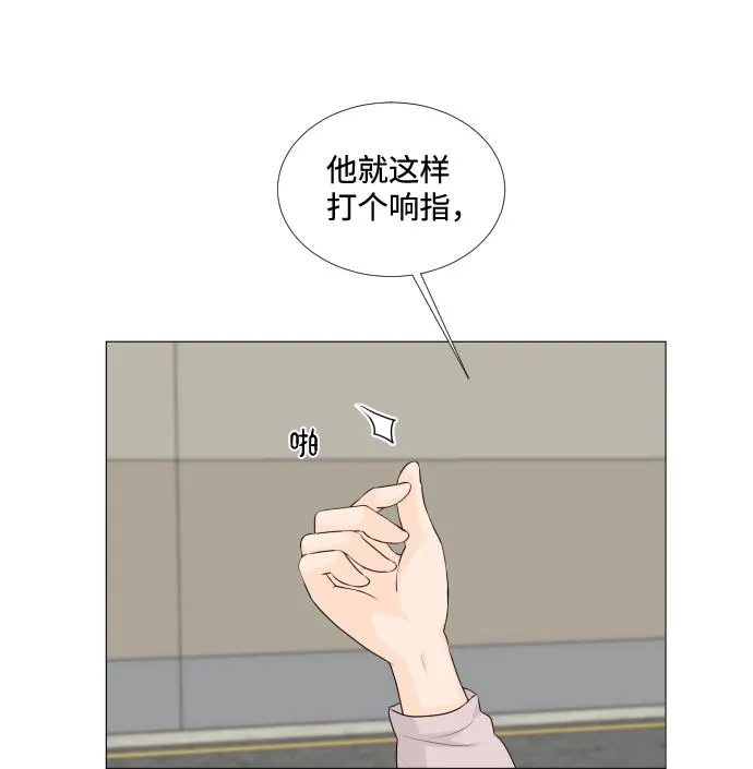 第22话 第34页