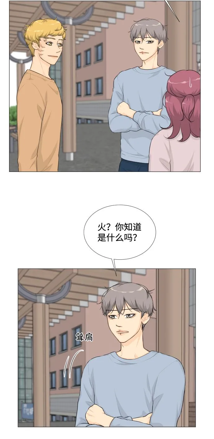 第22话 第36页