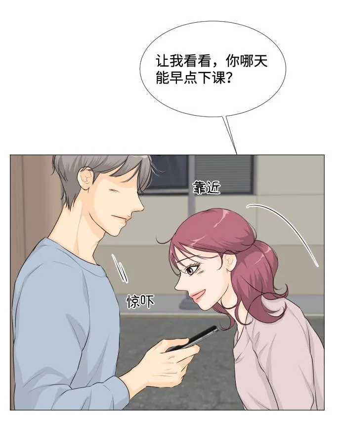 第22话 第42页