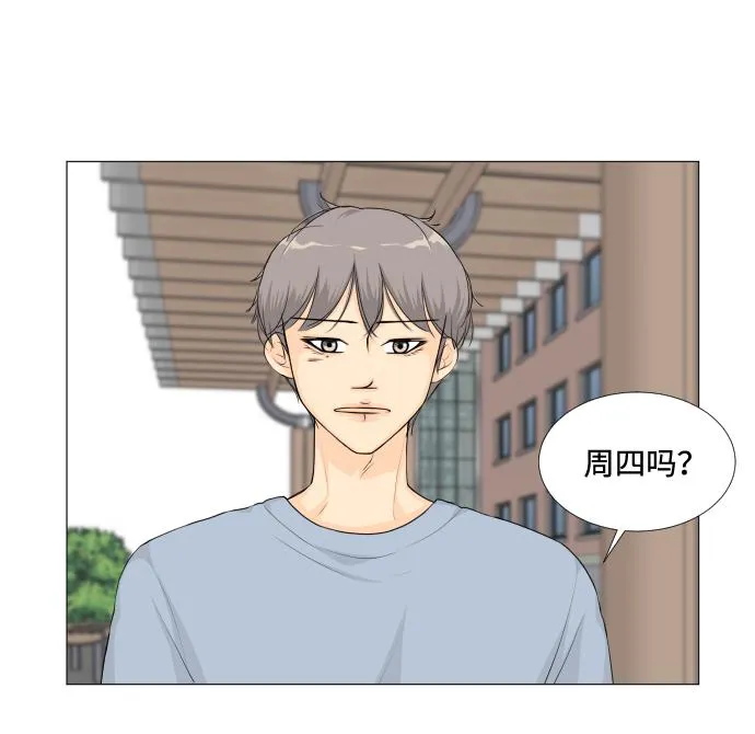 第22话 第44页