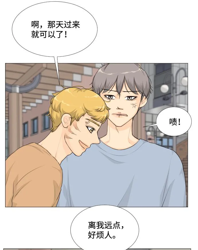 第22话 第47页