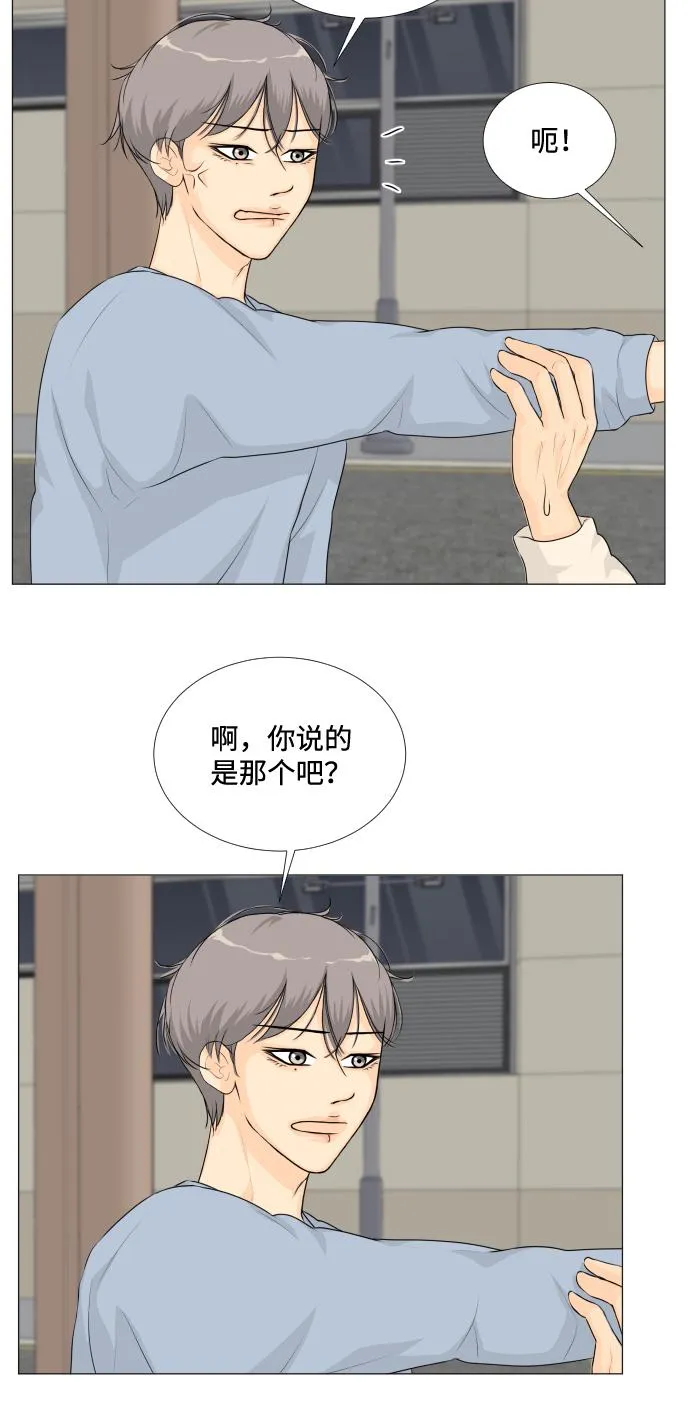 第22话 第48页