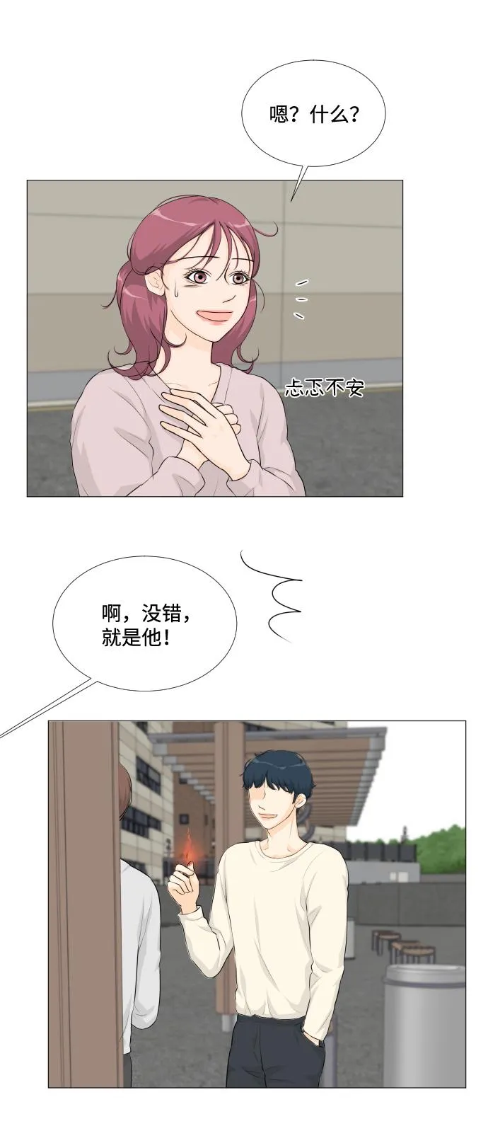第22话 第49页