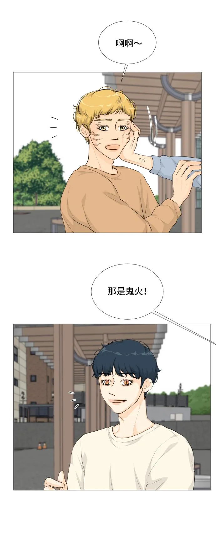 第22话 第50页