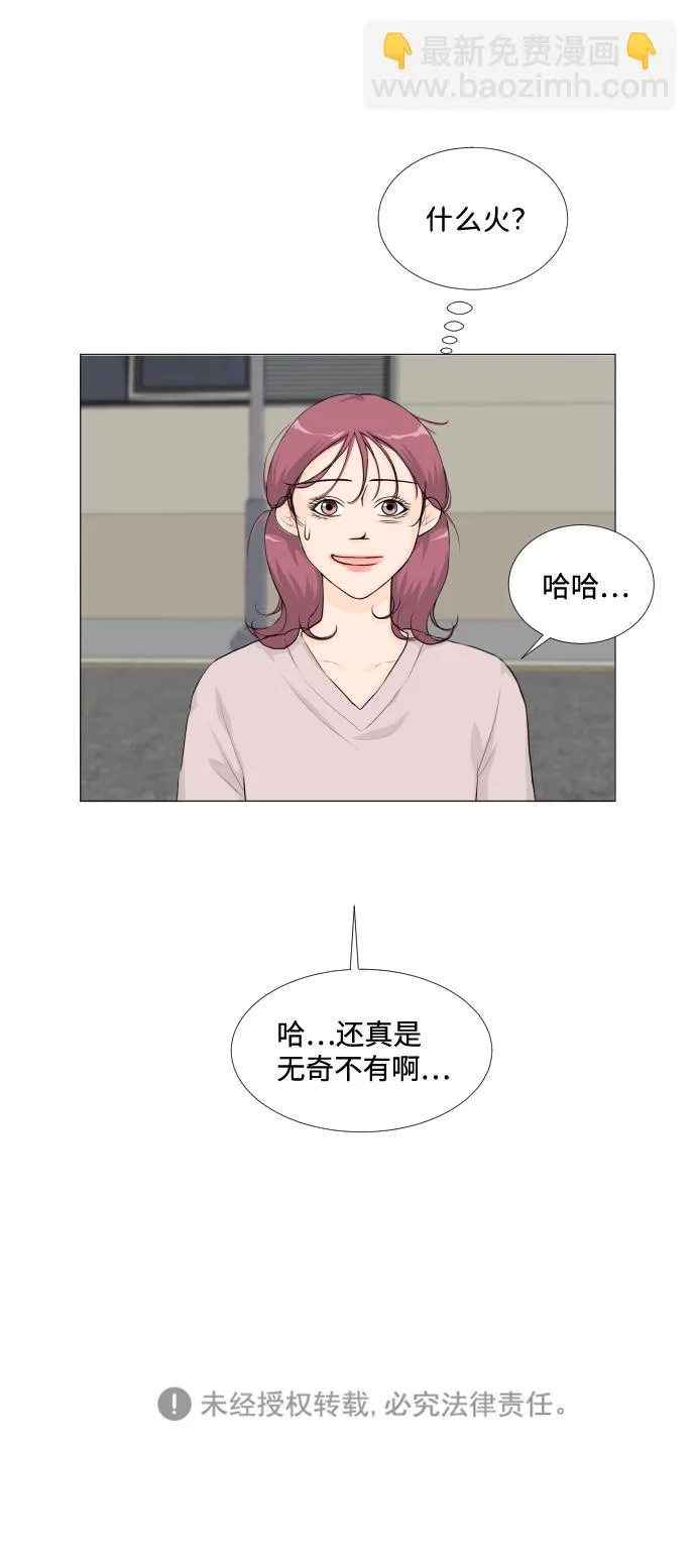 第22话 第51页