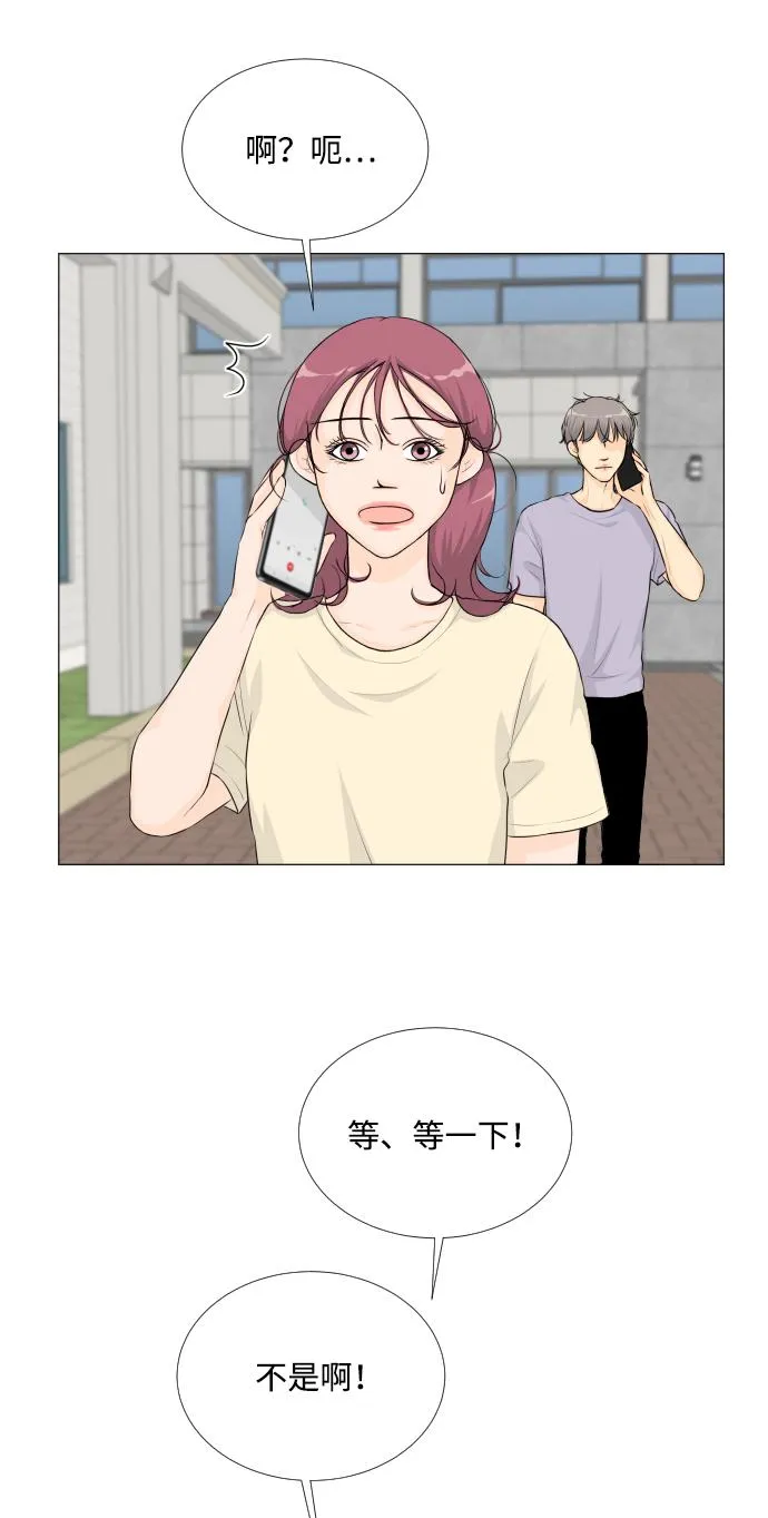 第35话 第7页
