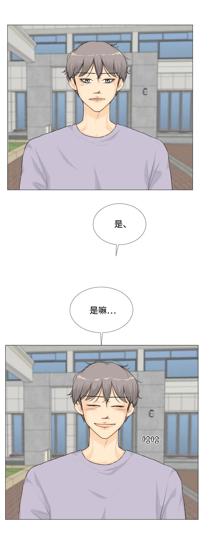 第35话 第14页