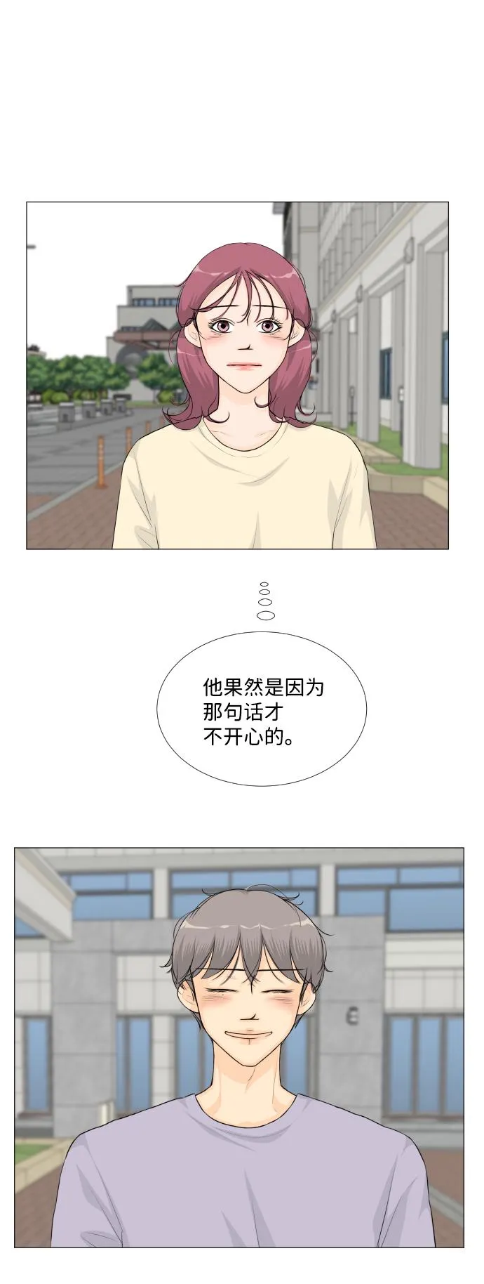 第35话 第15页