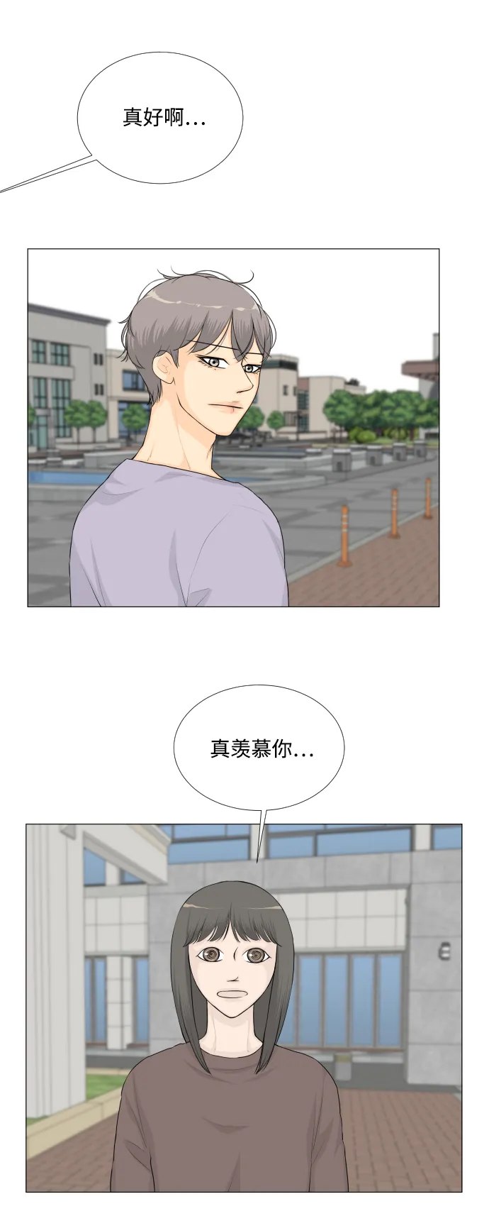 第35话 第21页