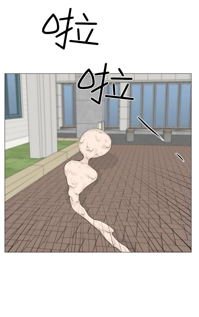 第35话 第31页
