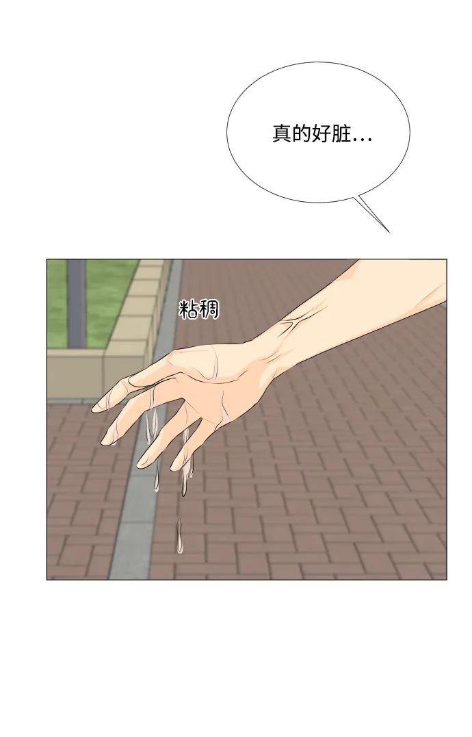 第35话 第32页