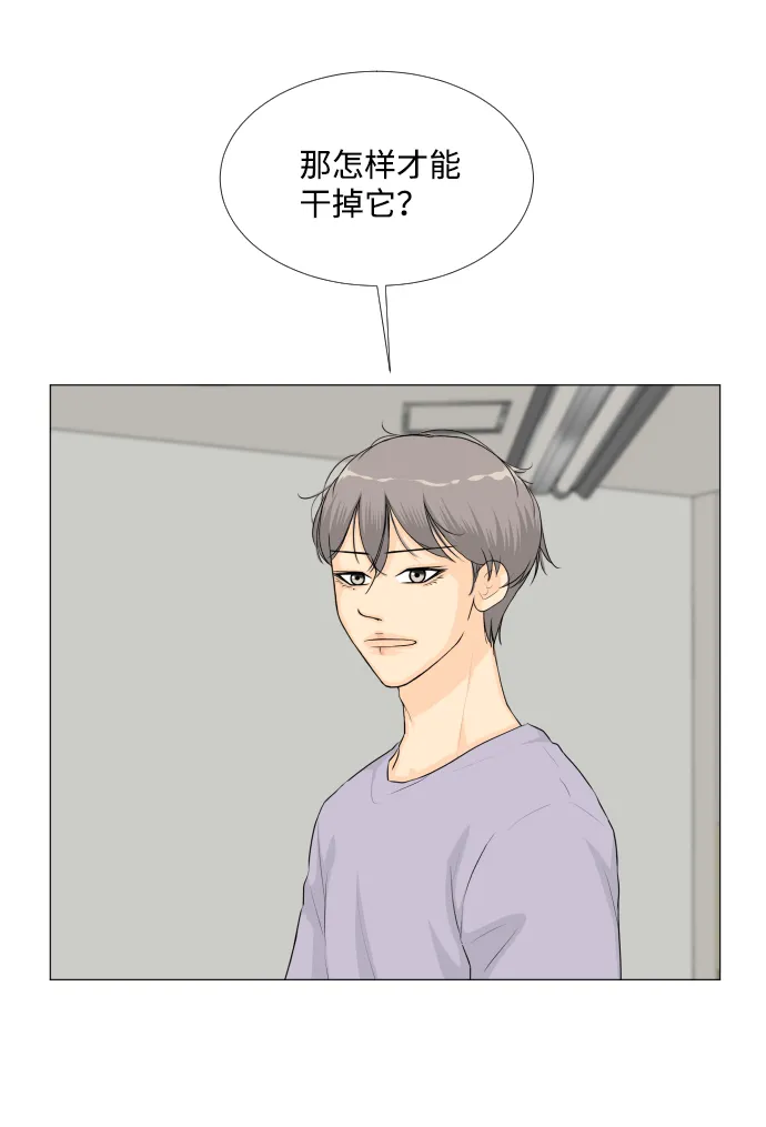 第35话 第37页