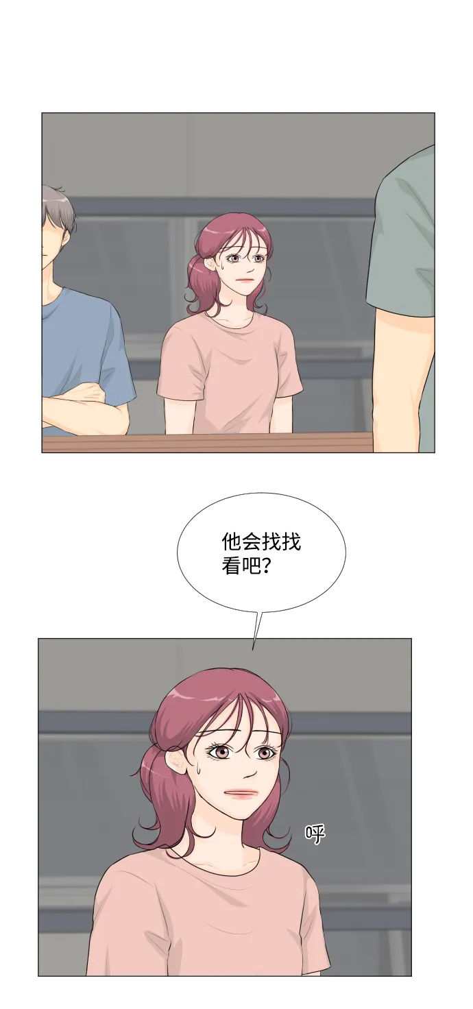第36话 第31页