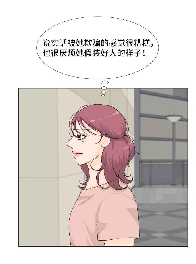 第36话 第34页